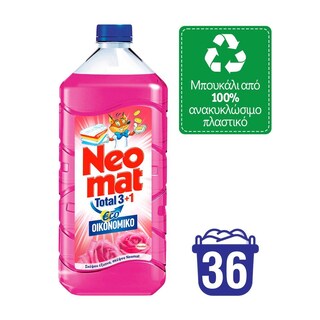 NEOMAT | Yγρό Πλυντηρίου Ρούχων Άγριο Τριαντάφυλλο 36 Μεζούρες