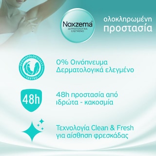 NOXZEMA | Αποσμητικό Spray Memories 150ml
