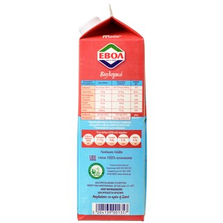 ΕΒΟΛ | Φρέσκο Γάλα Βιολογικό Πλήρες 3,5% Λιπαρά 1 lt