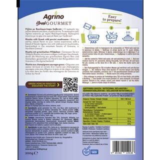 AGRINO | Ριζότο με Βασιλομανίταρα Γρεβενών 200g