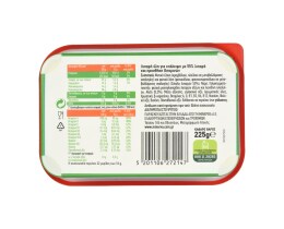 ΦΑΣΤ | Μαργαρίνη Soft με 11 Βιταμίνες 225g