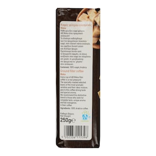 ΑΒ | ΚΑΦΕΣ ΦΙΛΤΡΟΥ MOCCA  250Γ
