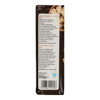 ΑΒ | ΚΑΦΕΣ ΦΙΛΤΡΟΥ MOCCA  250Γ