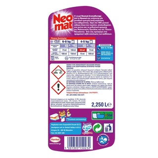 NEOMAT | Yγρό Πλυντηρίου Ρούχων Μαλαισιανή Ορχιδέα 45 Μεζούρες