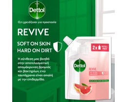 DETTOL | ΚΡΕΜΟΣΑΠΟΥΝΑ