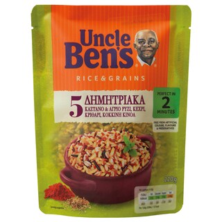 UNCLE BEN'S | ΡΥΖΙ ΜΕ 5 ΔΗΜΗΤΡΙΑΚΑ  220GR