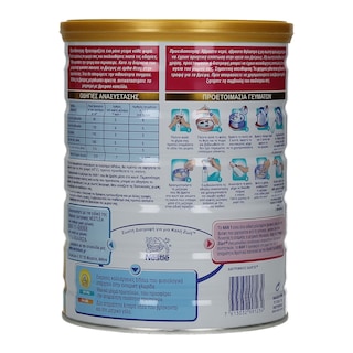 NAN | MILK POWDER  800gr