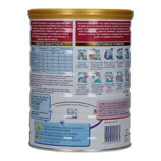 NAN | ΓΑΛΑ ΒΡΕΦΙΚΟ ΣΕ ΣΚΟΝΗ ΠΡΩΤΗΣ ΒΡΕΦΙΚΗΣ ΗΛΙΚΙΑΣ 800 GR