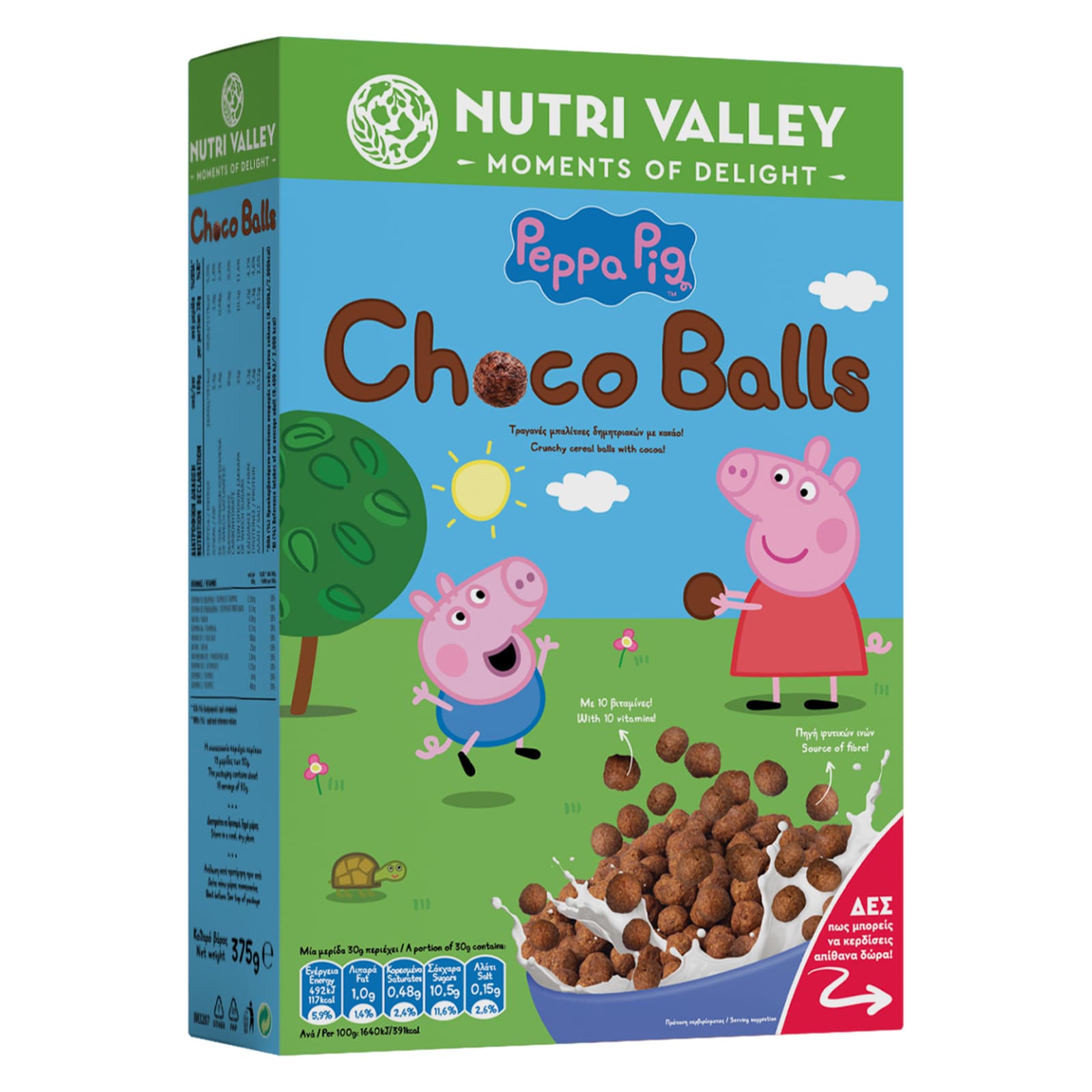 NUTRI VALLEY Δημητριακά Peppa Pig Choco Balls 375g