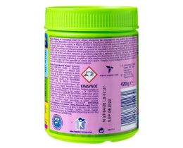 VANISH | ΕΝΙΣΧΥΤΙΚΟ ΠΛΥΣΗΣ EXTRA HYGIENE 470 GR