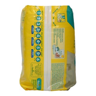 PAMPERS | ΠΑΝΕΣ