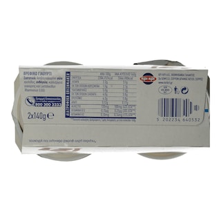 ΚΡΙ ΚΡΙ | Βρεφικό Γιαούρτι  2 X 140 gr