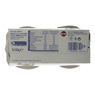 ΚΡΙ ΚΡΙ | Βρεφικό Γιαούρτι  2 X 140 gr