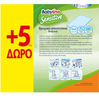 BABYLINO | Υποσέντονα Βρεφικά Sensitive 10 Τεμάχια + 5 Δώρο