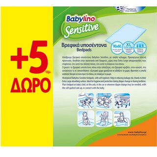 BABYLINO | Υποσέντονα Βρεφικά Sensitive 10 Τεμάχια + 5 Δώρο
