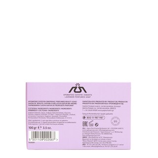 AROMATICS | Σαπούνι Λεβάντα 100g