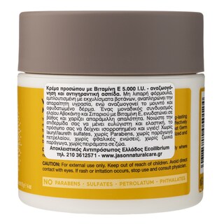 JASON | Κρέμα Προσώπου Vitamin E 5000 120ml