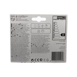 PHILIPS | ΛΑΜΠΑ ΟΙΚΟΝΟΜΙΑΣ 30% ΑΛΟΓΟΝΟΥ 35W/G10 1 ΤΕΜ