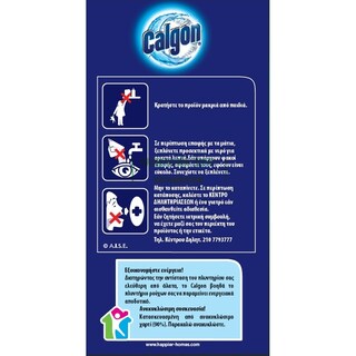 CALGON | Αποσκληρυντικό Νερού Πλυντηρίου Ρούχων Σκόνη 500g
