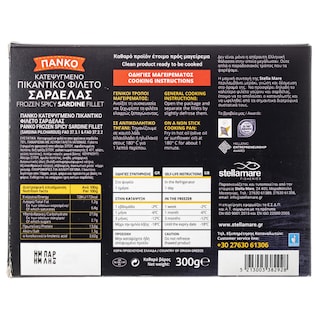 STELLA MARE | Φιλετό Σαρδέλας Πικάντικο Παναρισμένο 300g