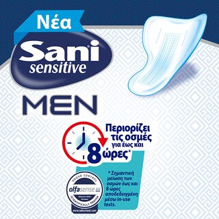 SANI | Επιθέματα Ακράτειας Sensitive Men Medium 10 Τεμάχια