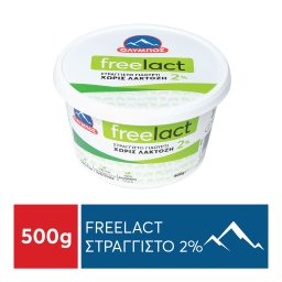 Γιαούρτι Στραγγιστό Freelact 2% Χωρίς Λακτόζη 500g