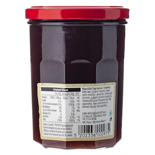 ΑΒ | Μαρμελάδα Φράουλα 450g