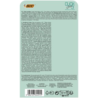 BIC | Ανταλλακτικά Ξυραφιού Click 3 Soleil Sensitive 4 Τεμάχια