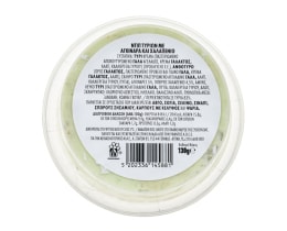 EXCELLENT TAPAS | Dip με Αγκινάρα και Χαλαπένιο 130g