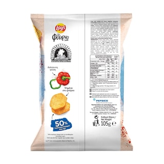 LAYS | Τσιπς Φούρνου Πάπρικα 105g