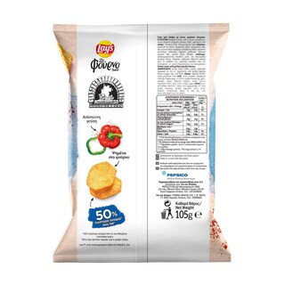 LAYS | Τσιπς Φούρνου Πάπρικα 105g