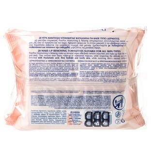 POM PON | Υγρά Μαντηλάκια Ντεμακιγιάζ All Skin Types 40 Τεμάχια (-2.5E)