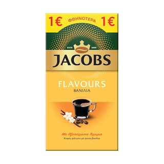 JACOBS | Καφές Φίλτρου Βανίλια 250g Έκπτωση 1Ε