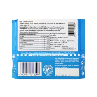 RITTER | Σοκολάτα Γάλακτος Alpine 100g