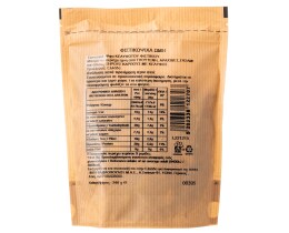 ΑΒ | Φιστικόψιχα Ωμή 240gr