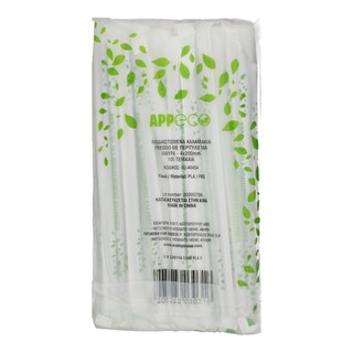 - | Καλαμάκια Βιοδιασπώμενα Μαύρα 100 Τεμάχια