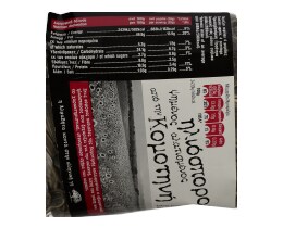 ΑΒ ΚΟΝΤΑ ΣΤΗΝ ΕΛΛΗΝΙΚΗ ΓΗ | ΗΛΙΟΣΠΟΡΟΣ ΑΛΑΤΙΣΜΕΝΟΣ ΑΠΟ ΤΗΝ ΚΟΜΟΤΗΝΗ 110 GR