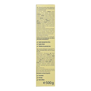 KOLLN | KOLLN GRANOLA CHOCO/BISC/COCOA 500G