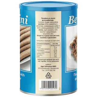 BEVELINI | Πουράκια Φυστικοβούτυρο 400g