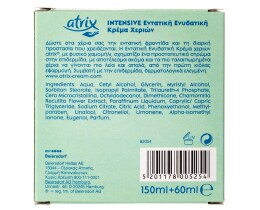 ATRIX | Κρέμα Χεριών Ενυδατική 90ml + 60ml Δώρο
