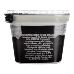 ARLA | Τυρί Protein Cottage 200g