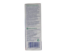 DR BECKMANN | ΛΕΥΚΑΝΤΙΚΟ ΡΟΥΧΩΝ  5x40 GR