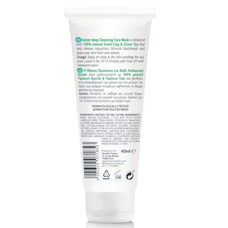 BIOTEN | ΜΑΣΚΑ ΠΡΟΣΩΠΟΥ DEEP CLEAN - ΒΑΘΥΣ ΚΑΘΑΡΙΣΜΟΣ 40 ML
