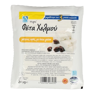 ΑΒ | ΦΕΤΑ ΠΟΠ ΧΕΛΜΟΥ ΣΥΣΚΕΥΑΣΜΕΝΗ 200 GR