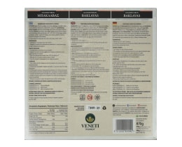 ΒΕΝΕΤΗΣ | Μπακλαβάς Γιαννιώτικος 870g