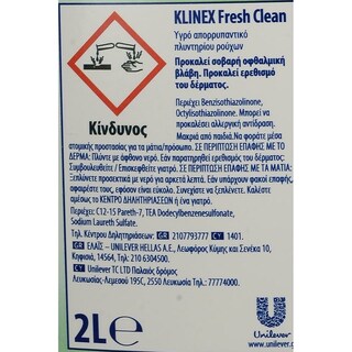 KLINEX | Υγρό Πλυντηρίου Ρούχων Fresh Clean 40 Μεζούρες