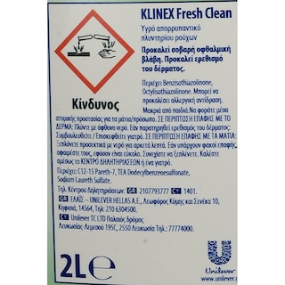 KLINEX | Υγρό Πλυντηρίου Ρούχων Fresh Clean 40 Μεζούρες