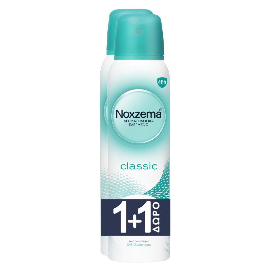 Αποσμητικό Spray Classic 150ml 1+1 Δώρο