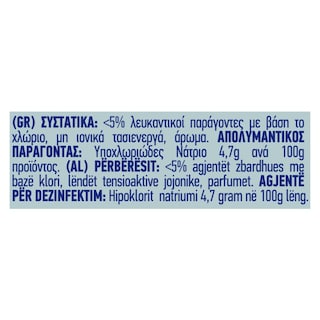 KLINEX | Spray Κατά της Μούχλας  500 ml