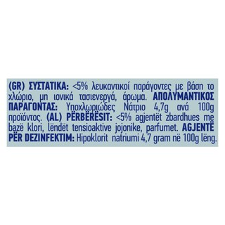 KLINEX | Spray Κατά της Μούχλας  500 ml
